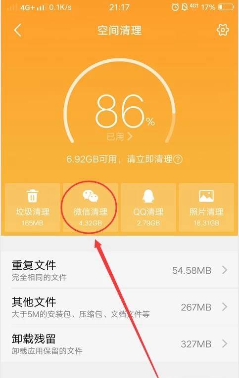 vivo打游戏卡顿_vivo手机打游戏卡顿_游戏卡顿手机vivo