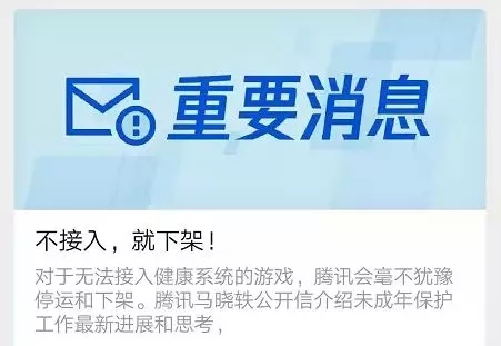清空账号能腾讯手机游戏吗_腾讯游戏能清空账号吗手机_清空账号能腾讯手机游戏登录吗