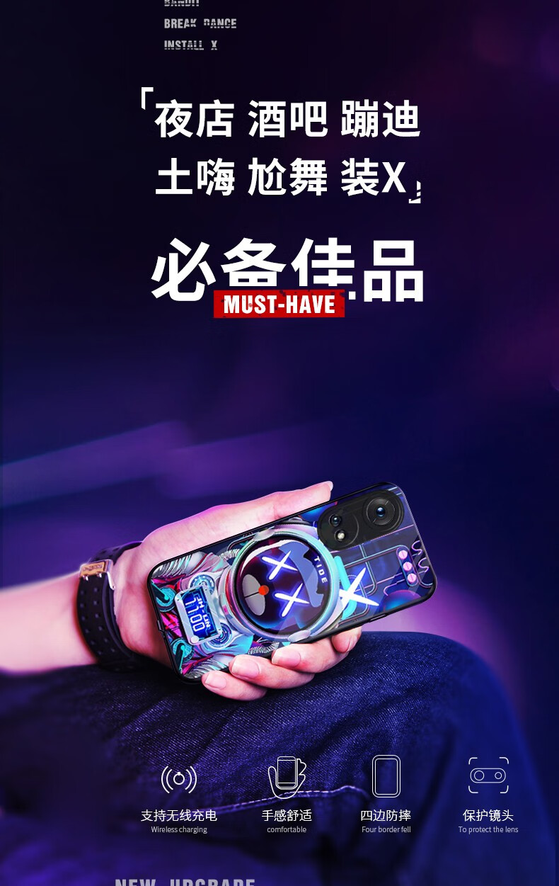 手机壳游戏图片大全大图_游戏手机推荐手机壳_手机壳推荐游戏有哪些