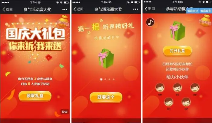 微信小游戏代理_微信代理手机游戏厅_微信游戏代理平台赚钱