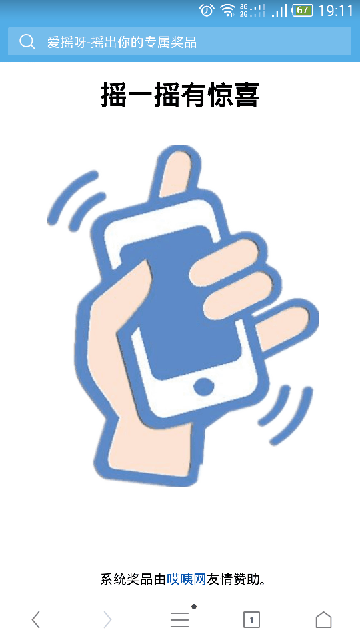 玩游戏被抢手机动态图图_玩游戏被抢手机动态图图_玩游戏被抢手机动态图图