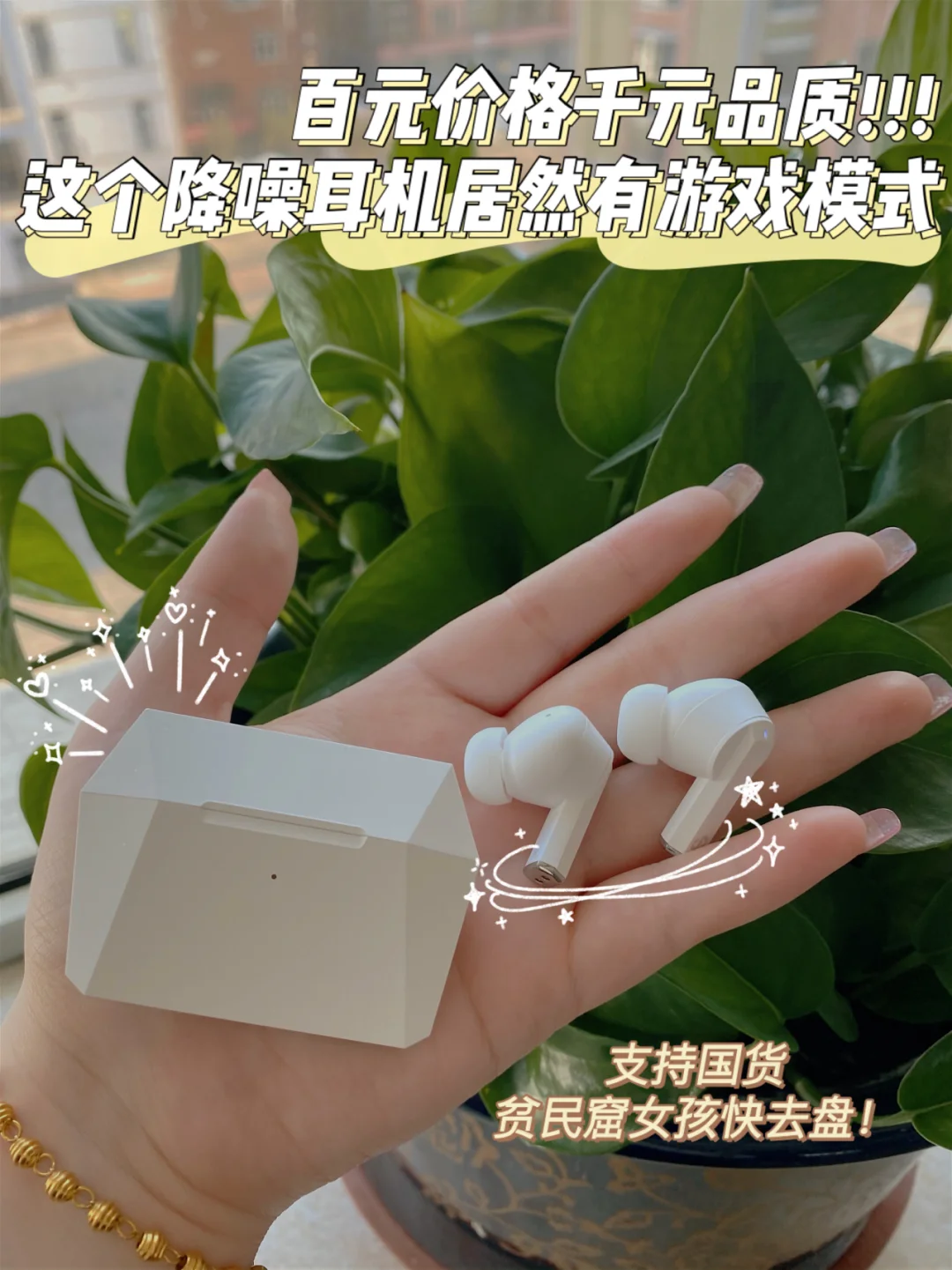 苹果手机打游戏耳机_游戏耳机连苹果手机怎么连_苹果手机耳机游戏模式怎么设置