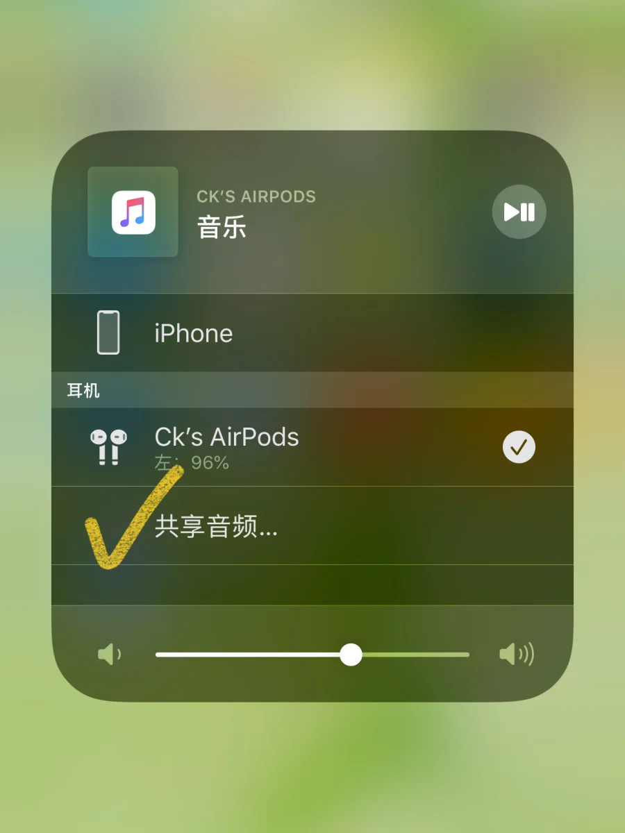 游戏耳机连苹果手机怎么连_苹果手机打游戏耳机_苹果手机耳机游戏模式怎么设置