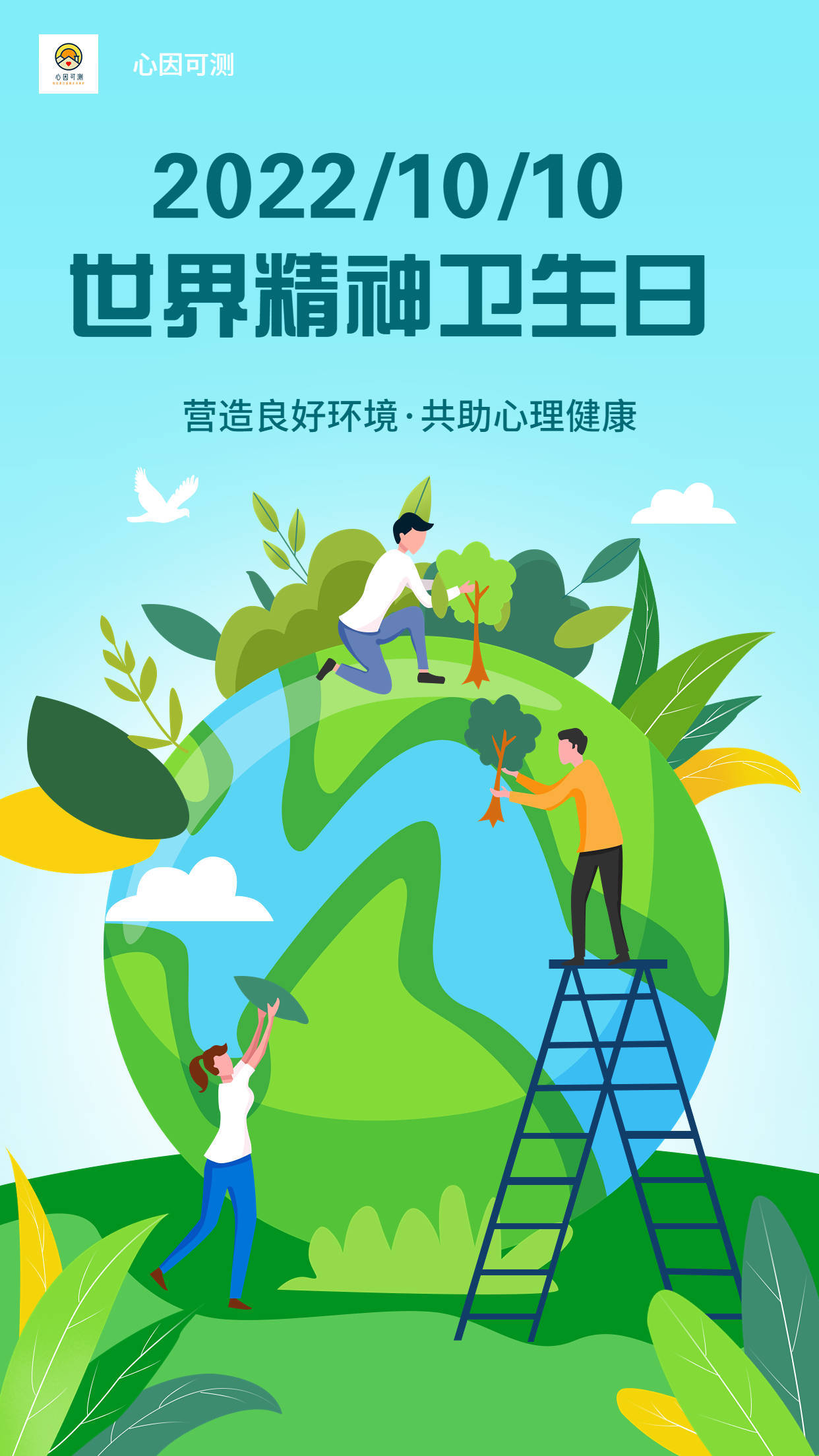 爱国卫生主题月手抄报中学_爱国卫生主题月活动方案_爱国卫生月2022主题