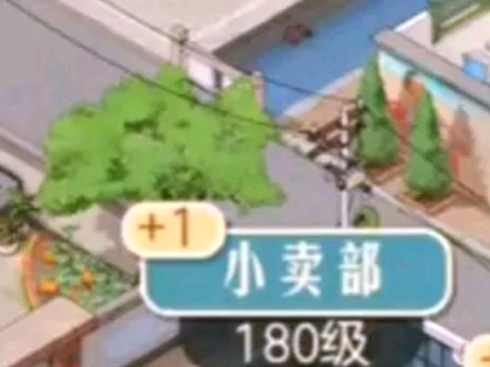 做买卖的手机游戏_手机卖场游戏_小卖部卖的游戏手机
