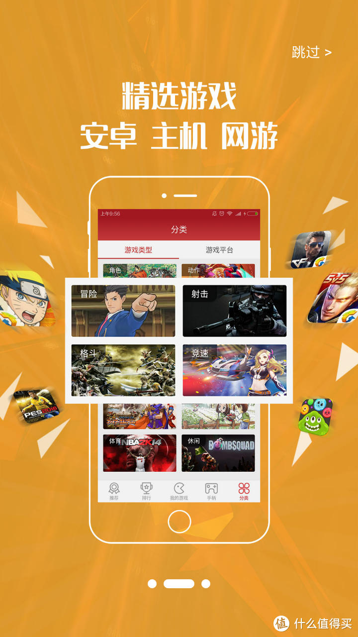 现在还有什么手机游戏平台_平台手机游戏现在能玩吗_游戏平台手游