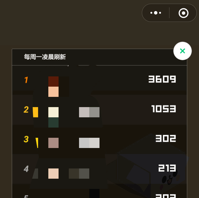 苹果跳一跳辅助器ios_ios跳一跳辅助威锋_跳一跳辅助器下载苹果版