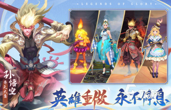 星火解说推荐手游联机_星火解说手机联机游戏下载_星火解说推荐游戏