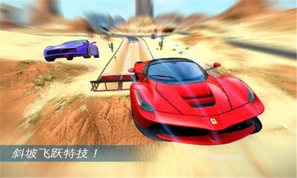 真实自行车模拟游戏_模拟自行车下载手机版_手机自行车模拟游戏下载