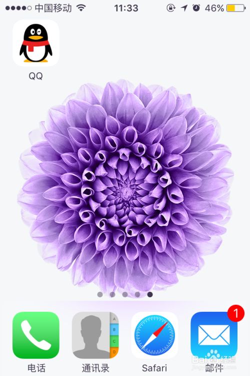网易游戏密保卡怎么解绑_网易解绑密保卡_网易游戏密保手机解绑