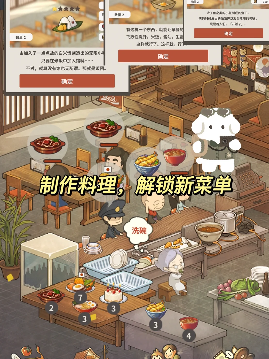 推荐手机游戏多人联机_游戏推荐手机taptap_推荐手机游戏的app