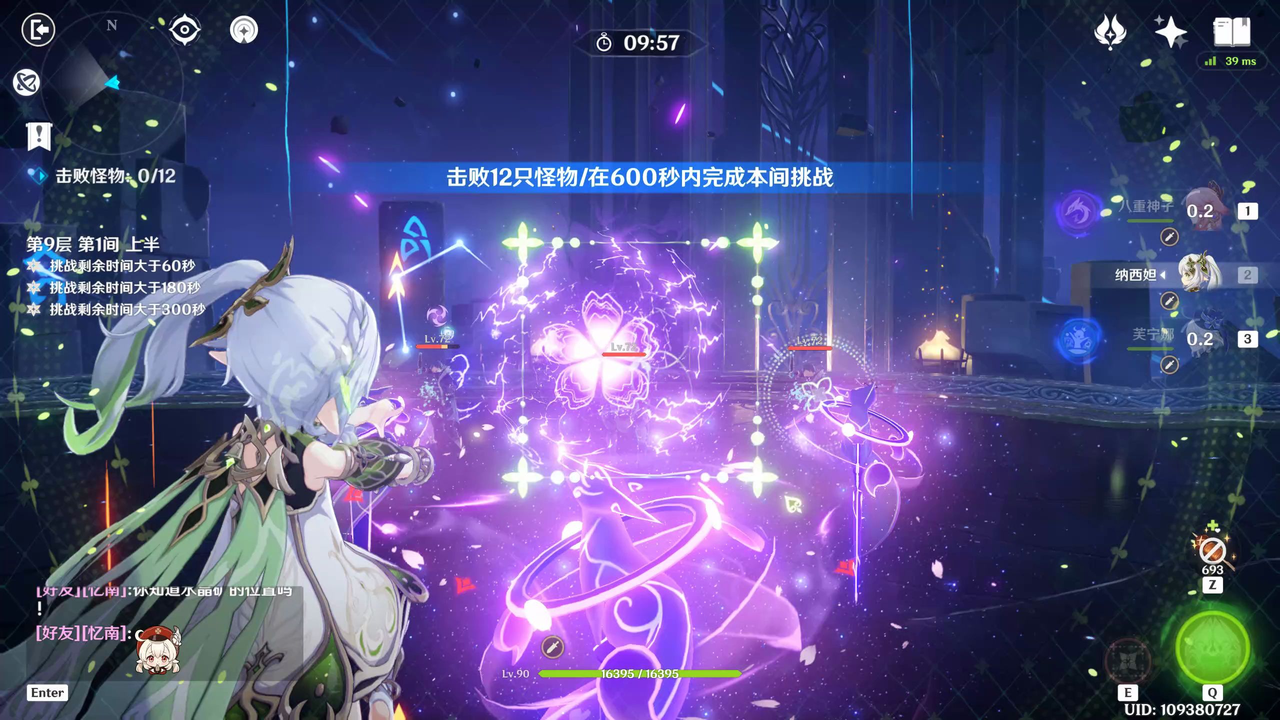 原神油泊石_原神磐石精油_原神磐石精油图纸配方怎么获得