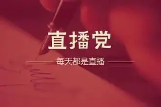 主播打手机游戏用什么软件_主播为什么用手机打游戏_2021主播打游戏用什么手机