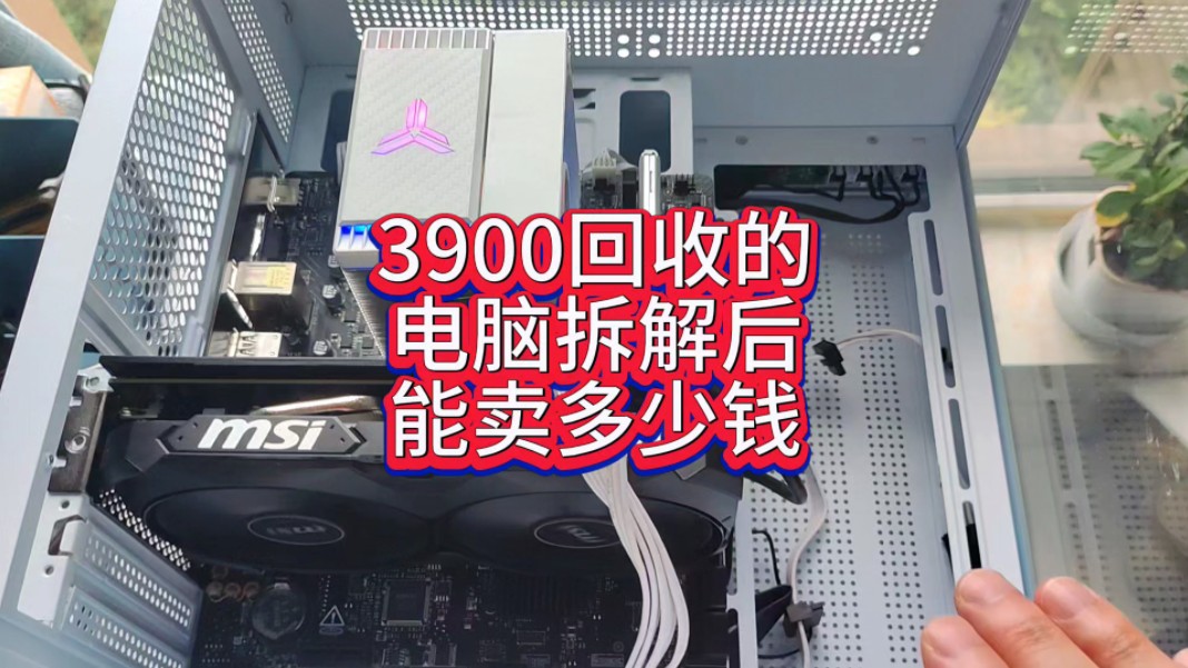 电脑显卡怎么拆卸和安装_拆卸显卡电脑安装驱动教程_拆卸显卡电脑安装视频