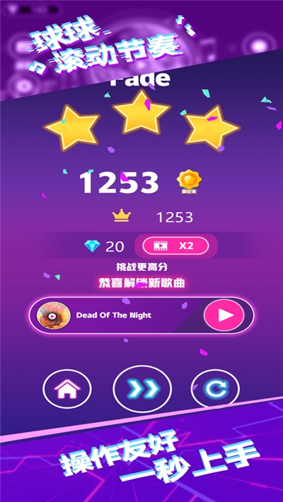 闯关球的游戏_一个球闯关手机自带游戏_闯关游戏软件