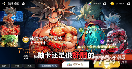 悟空游戏手机性价比_国产悟空游戏_悟空性价手机游戏推荐