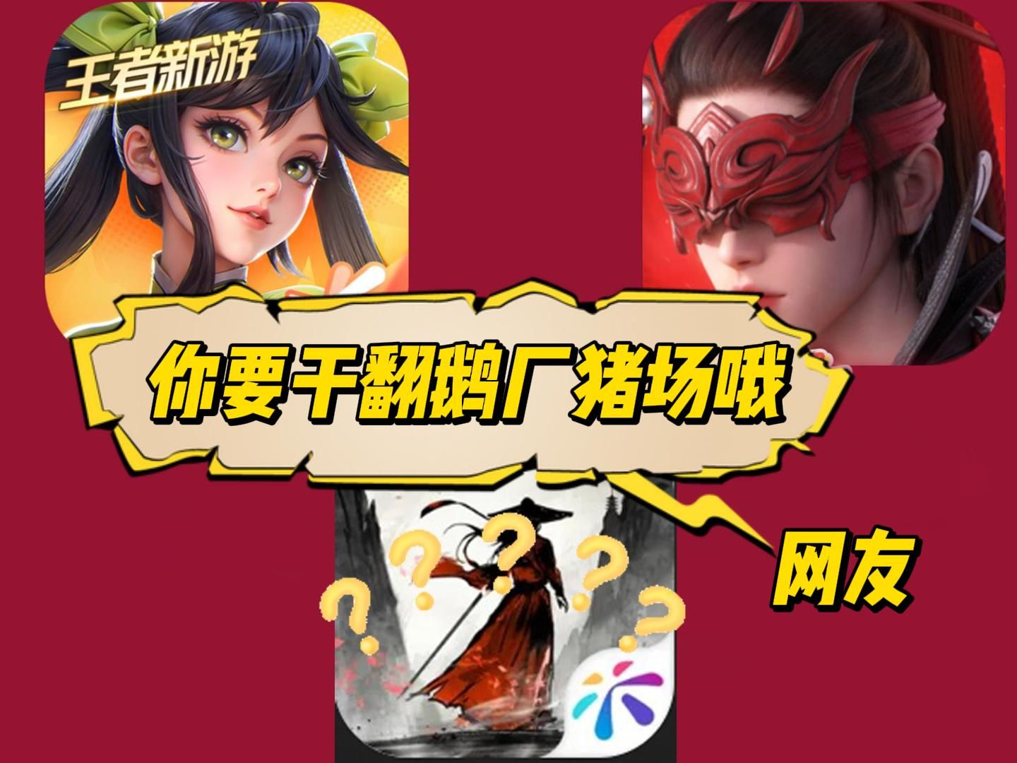 悟空游戏手机性价比_国产悟空游戏_悟空性价手机游戏推荐