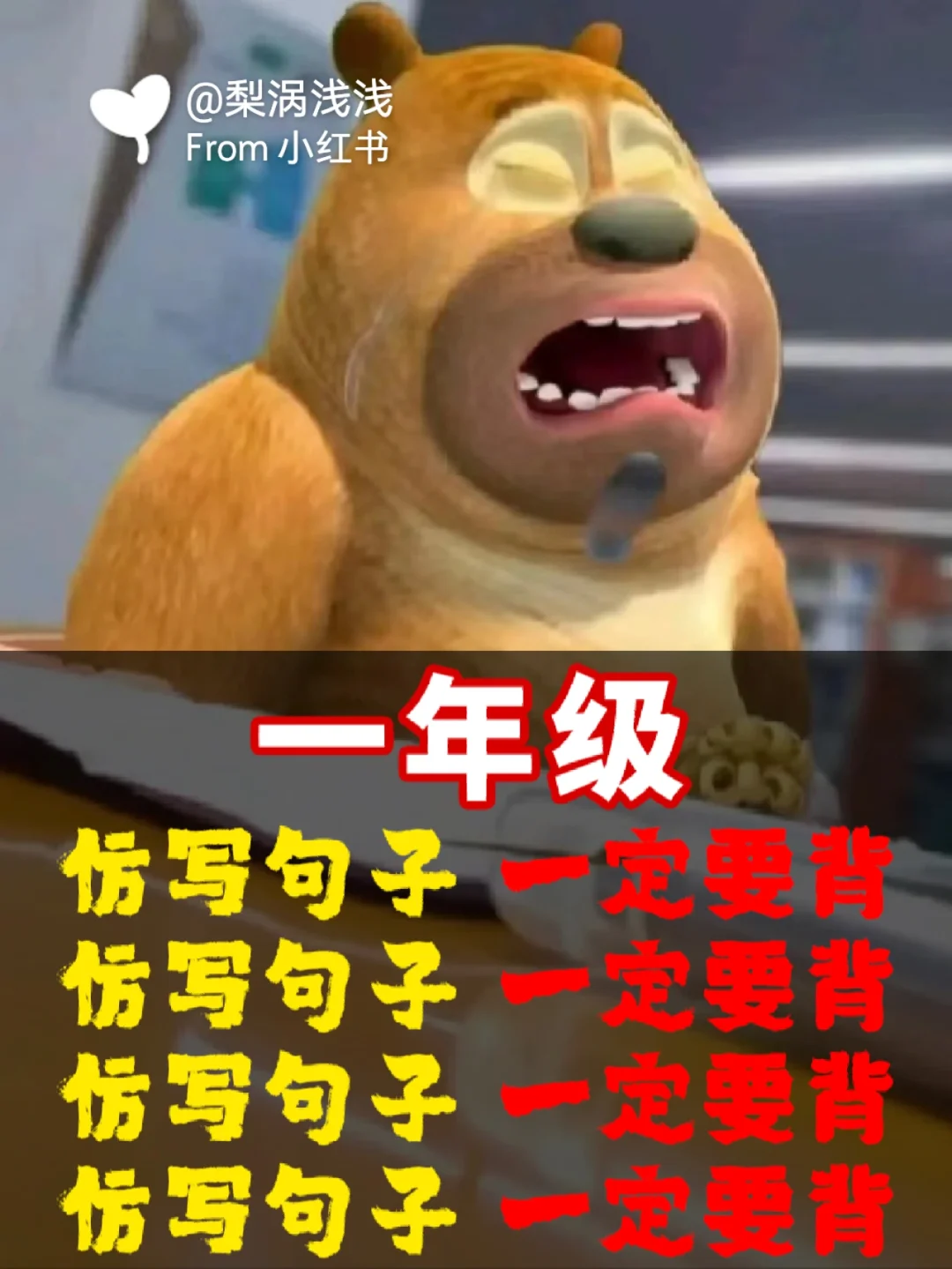 寻找造句游戏手机_怎么用寻找造句_造句寻找手机游戏的软件