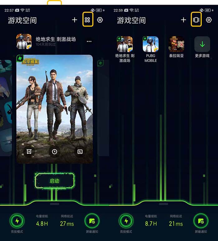 隐藏手机游戏可以玩吗_我的手机怎样可以隐藏游戏_隐藏手机游戏的软件