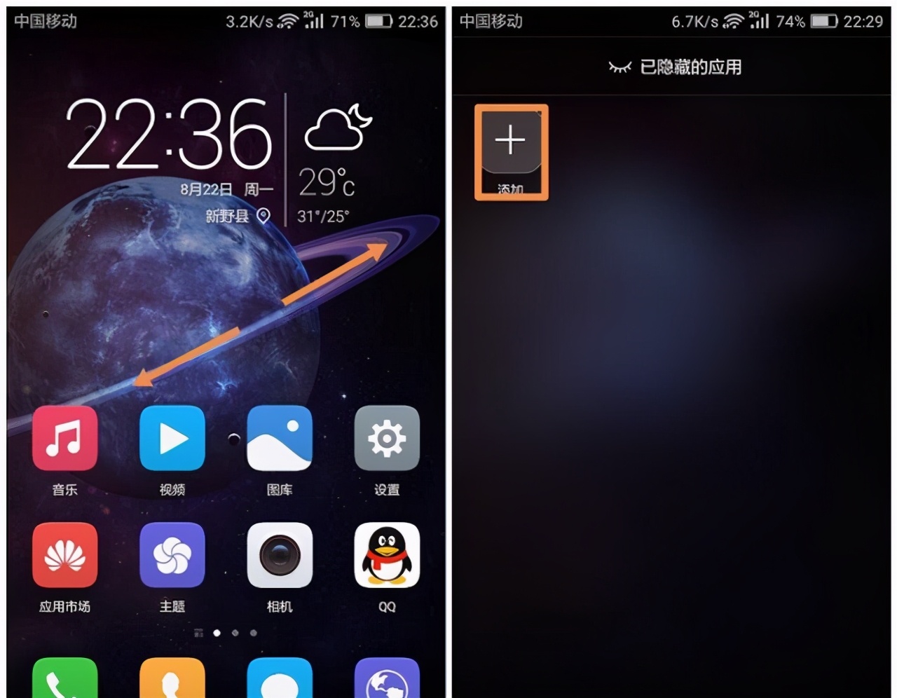 隐藏手机游戏的软件_隐藏手机游戏可以玩吗_我的手机怎样可以隐藏游戏