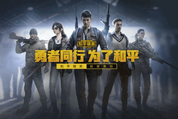 主机手游推荐_排行主机手机游戏推荐_手机主机游戏排行