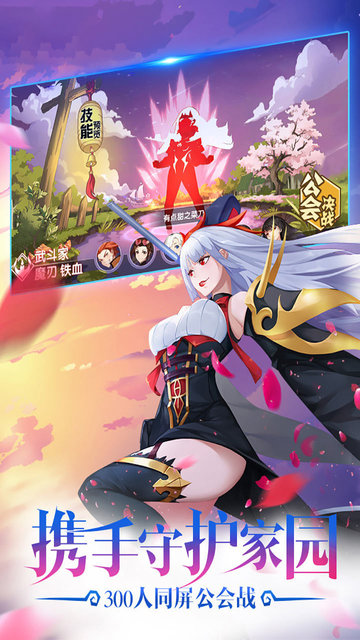 天师游戏手机版_天师版手机游戏有哪些_天师游戏