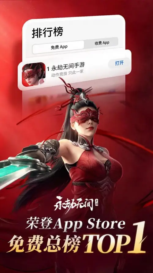 最好玩的游戏在手机上的_十大手机好玩游戏_手机好玩游戏排行