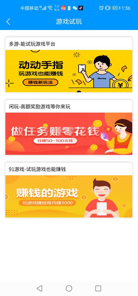 游戏可以提现手机游戏_手机游戏提现到微信_游戏提现手机可以取消吗