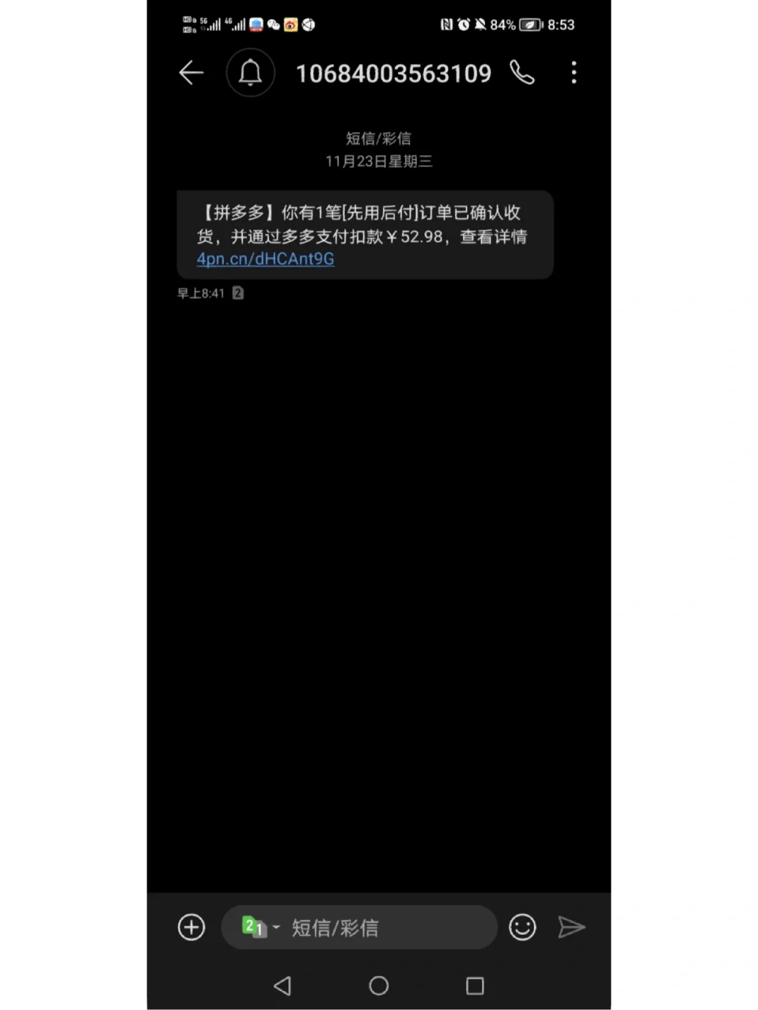 拼多多取件码在哪里看_拼多多.sum_拼多多码怎么打开