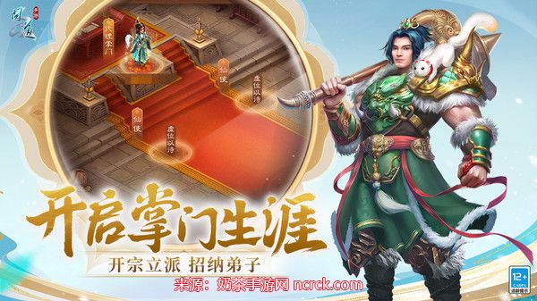 问道手机打游戏能交易吗_问道能交易打手机游戏号吗_问道能交易打手机游戏账号吗