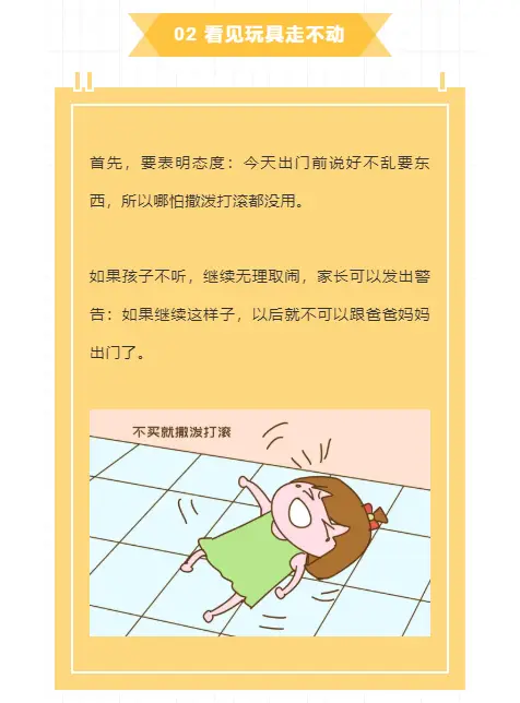 体罚手机游戏app_体罚团队游戏_体罚手机游戏