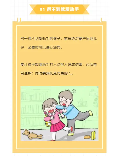 体罚手机游戏_体罚手机游戏app_体罚团队游戏