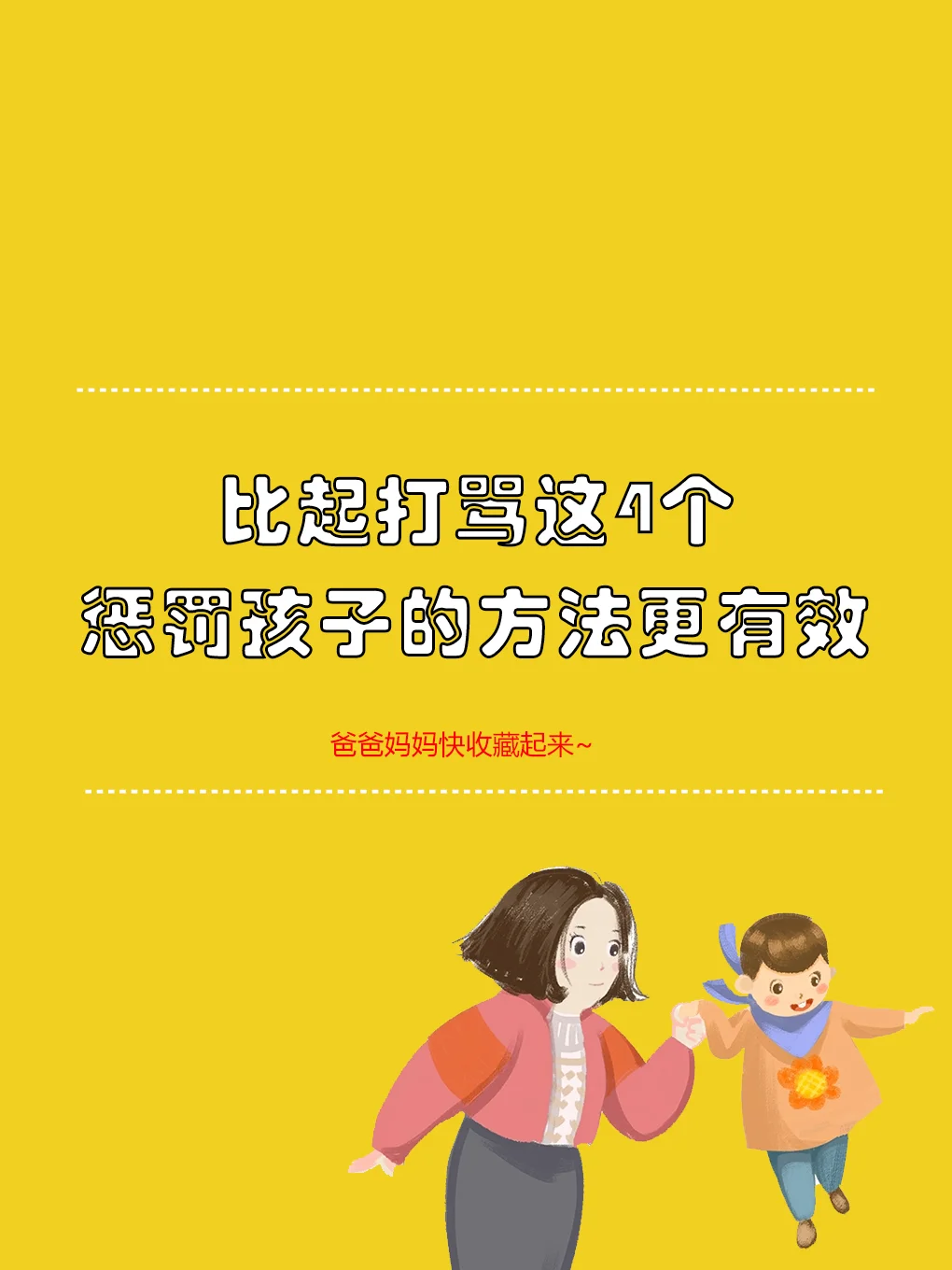 体罚手机游戏_体罚团队游戏_体罚手机游戏app