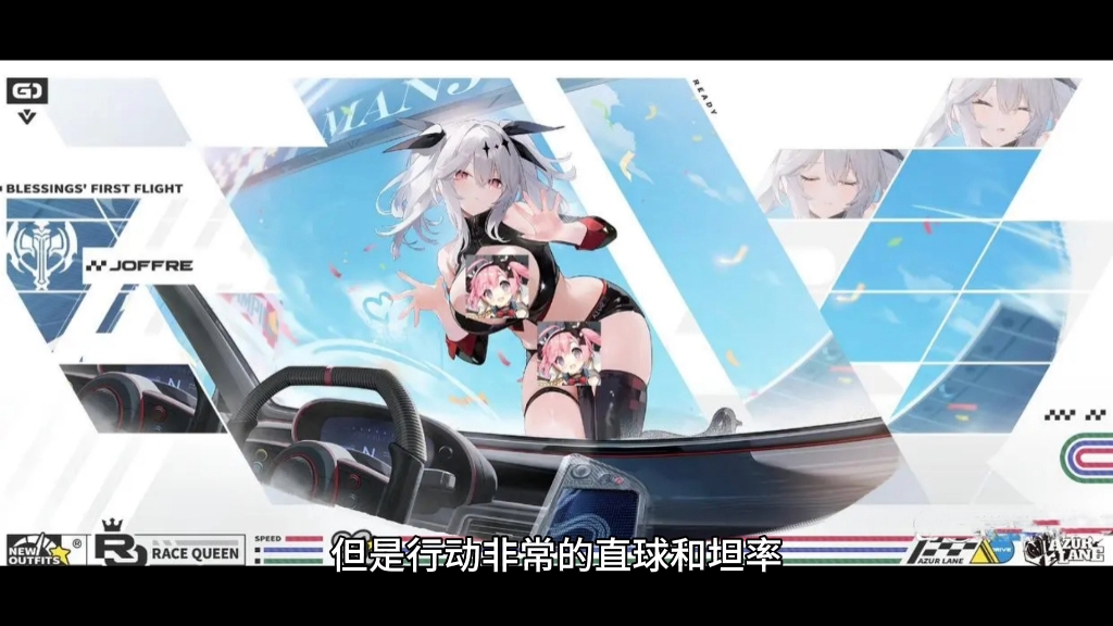 碧蓝航线乳房排行_碧蓝航线乳摇图_碧蓝航线乳量吨位