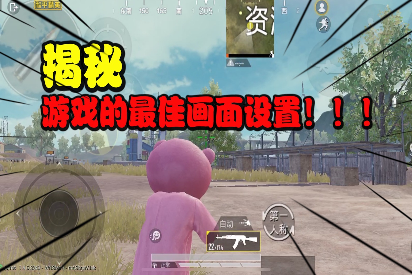 吃鸡键盘还可以玩什么游戏_键盘吃鸡软件_游戏键盘推荐吃鸡手机