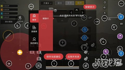 键盘吃鸡软件_吃鸡键盘还可以玩什么游戏_游戏键盘推荐吃鸡手机