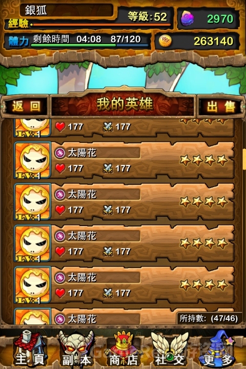 可以玩手机的工作_有没有上班可以玩手机的工作_游戏开发能不能带手机上班