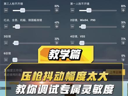 和平精英画质怎么调最好_和平精英画质xzy_和平精英画质调什么好