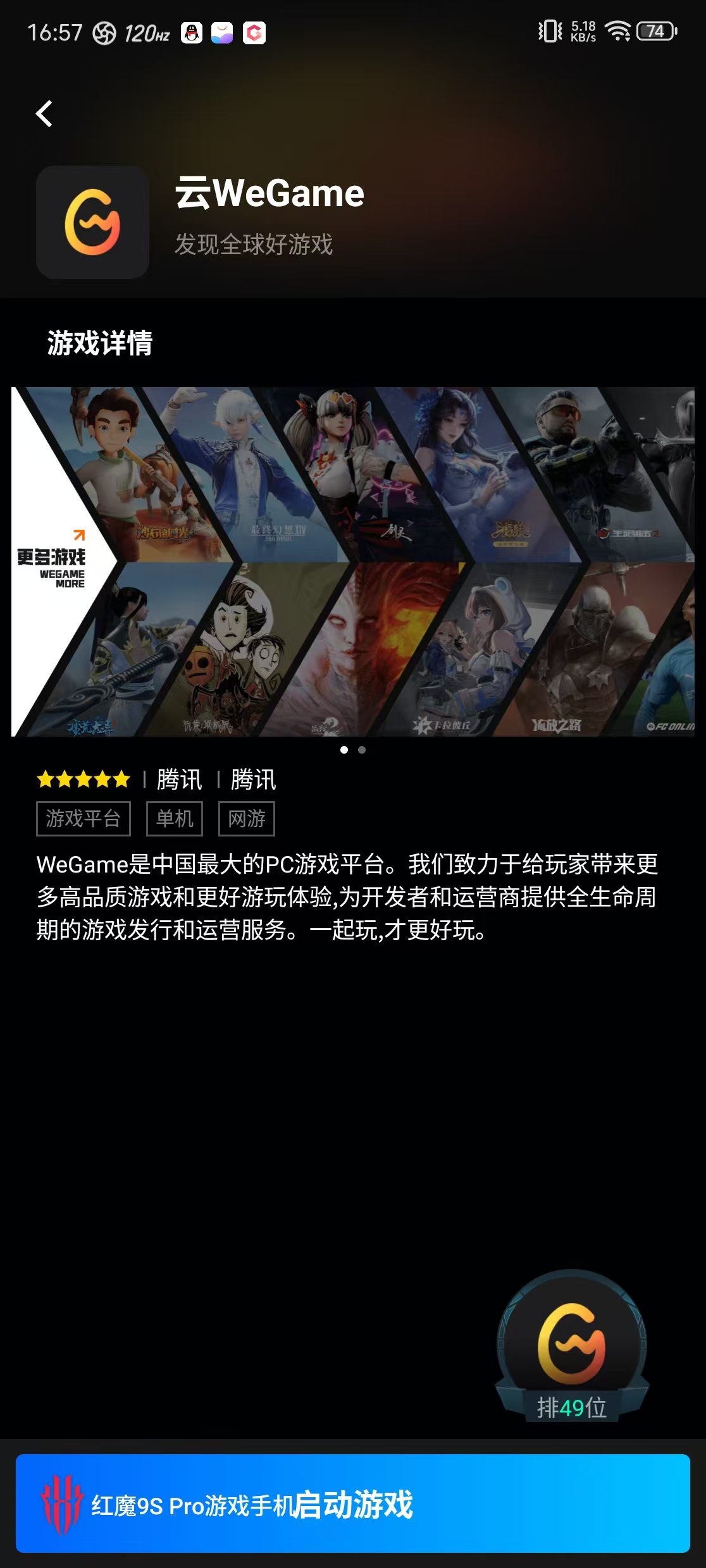 玩游戏手机来回晃_手机玩游戏晃动问题_玩游戏时手机画面晃动