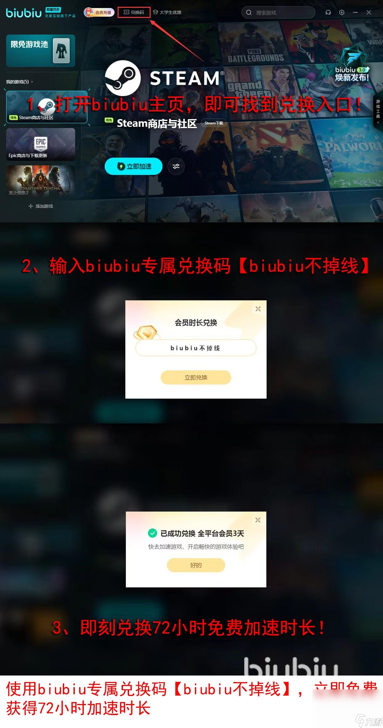 手机玩游戏晃动问题_玩游戏手机来回晃_玩游戏时手机画面晃动