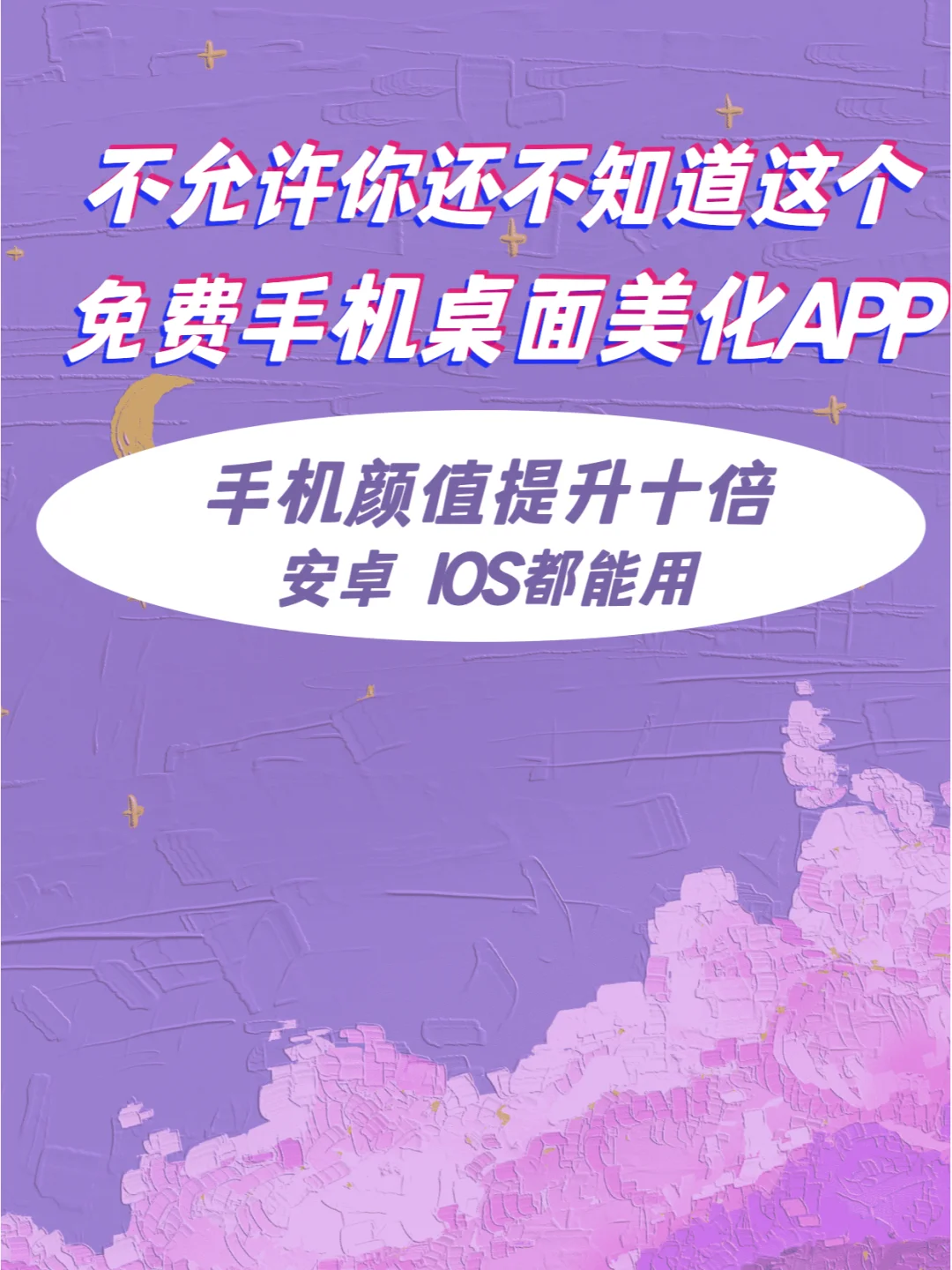 复制邀请码安卓下载_复制的邀请码在哪里打开_用手机怎么复制游戏邀请码