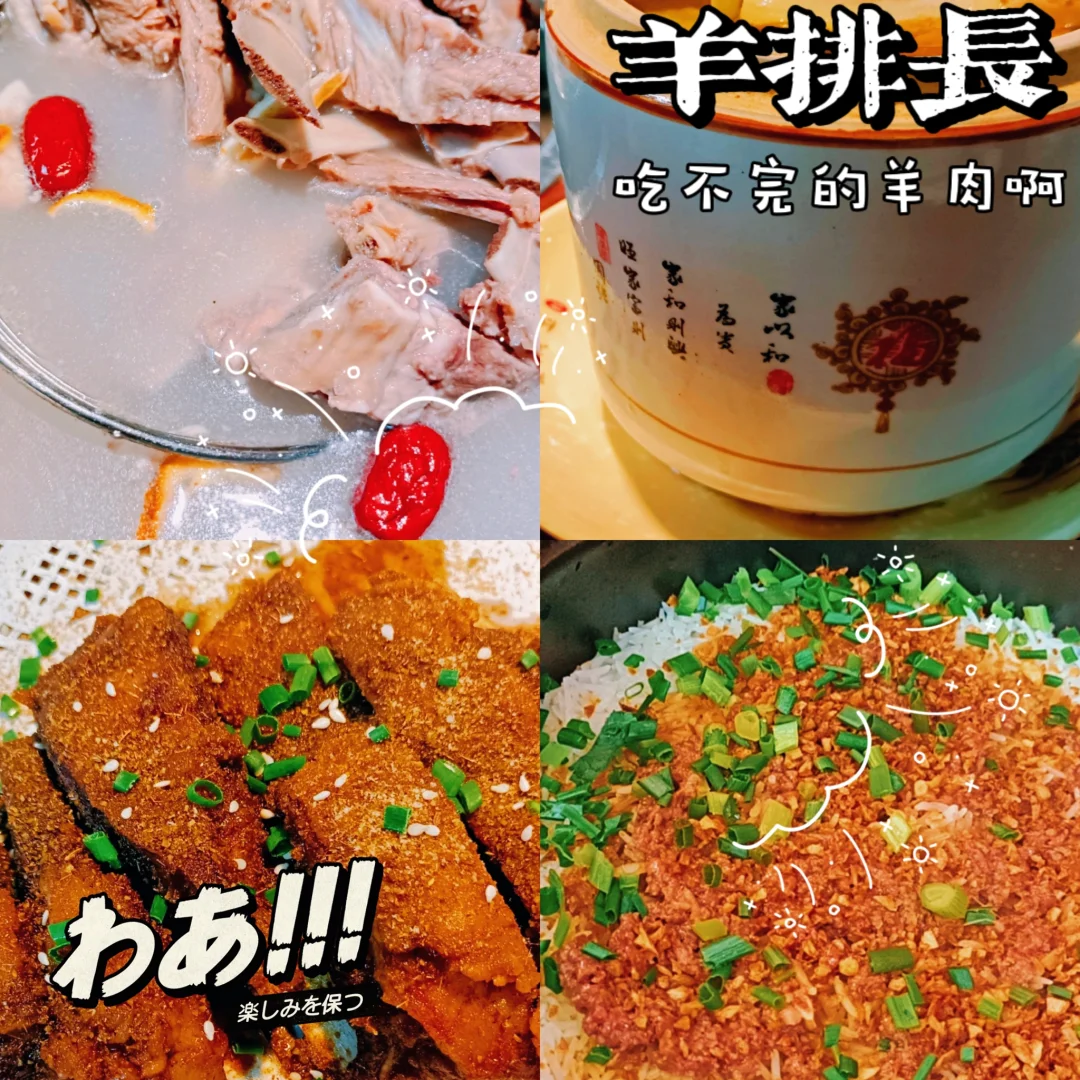 三伏天吃羊肉的功效对皮肤好吗_三伏吃羊肉_为什么三伏天要吃羊肉