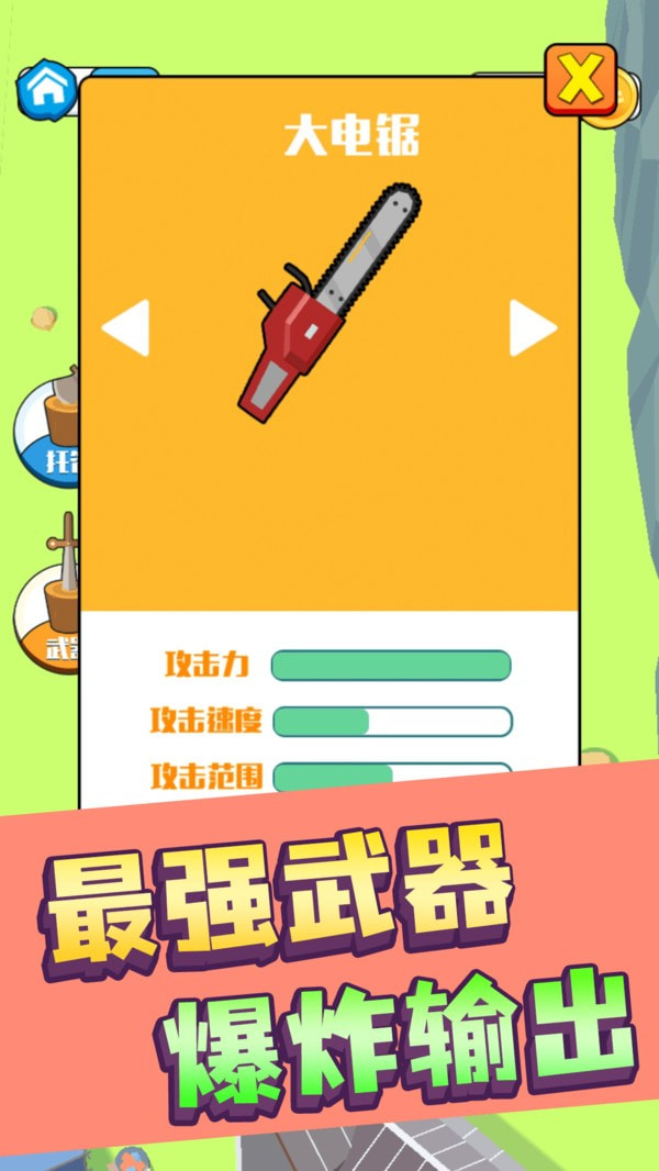 视频免费制作手机游戏软件_手机自己免费制作游戏视频_视频免费制作手机游戏app