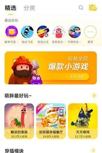 手机自己免费制作游戏视频_视频免费制作手机游戏软件_视频免费制作手机游戏app