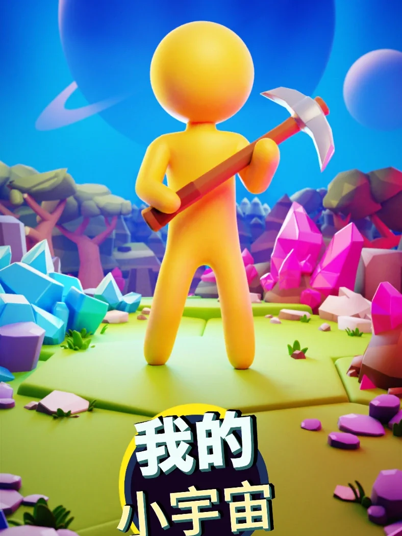 手机装修小游戏_装修的手机游戏_装修游戏手机