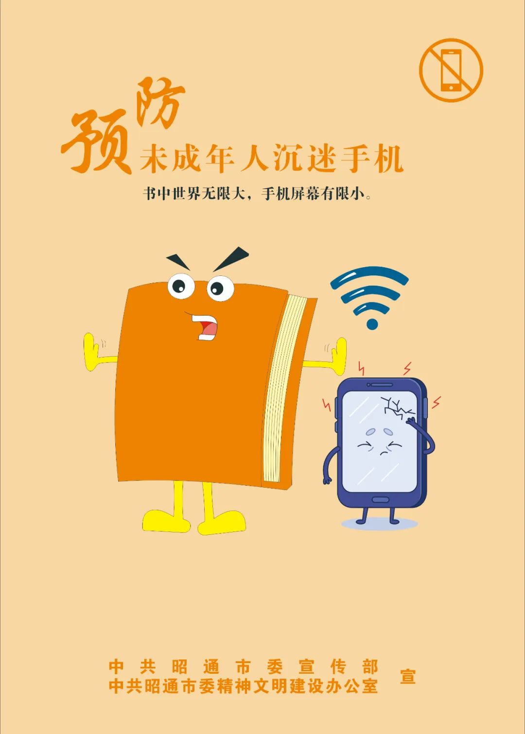 平板小孩玩手机游戏可以吗_小孩玩手机的平板游戏_平板小孩玩手机游戏有影响吗