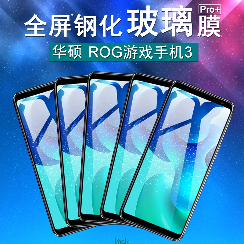 钢化膜玩游戏怎么样_游戏手机适合贴钢化膜嘛_钢化膜游戏手感
