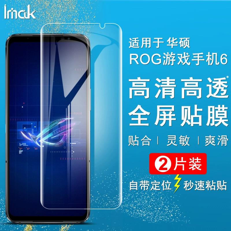 游戏手机适合贴钢化膜嘛_钢化膜玩游戏怎么样_钢化膜游戏手感
