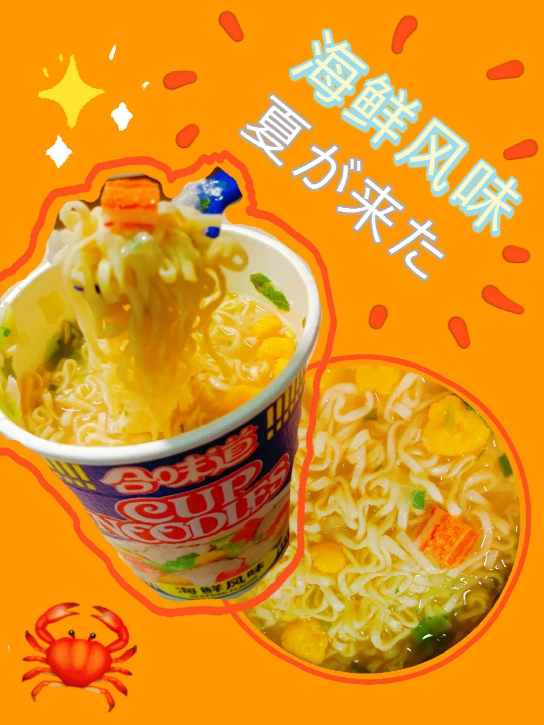 主角夏心_夏心小说名_夏心手机游戏