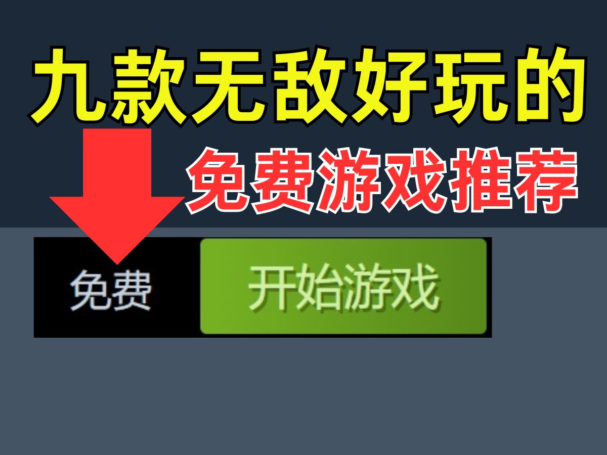 双人联机游戏手机免费下载_双人联机软件手机_联机双人手机游戏app